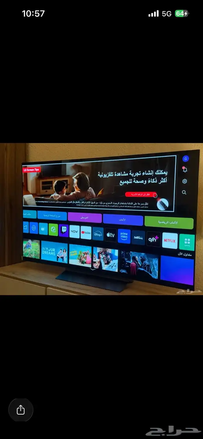 للبيع شاشة LG OLED 55B9PVA أصلية - صناعة كورية 4