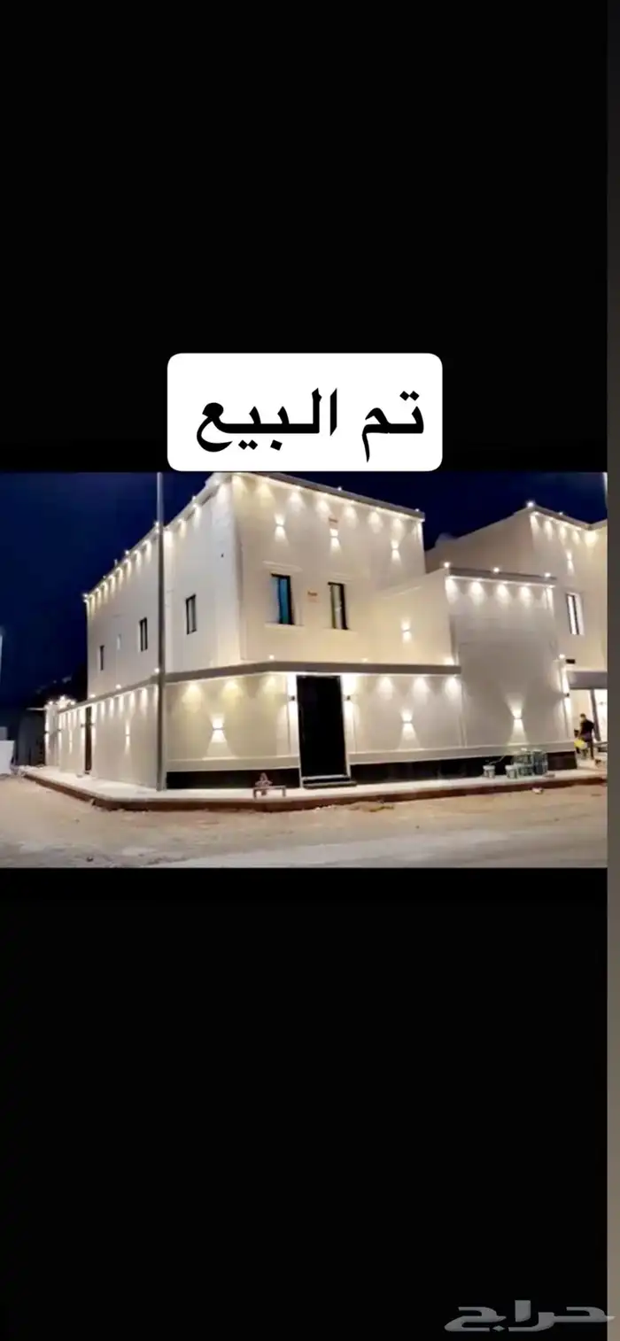 فيلا للبيع بالطائف حي الرحاب على شارعين 0