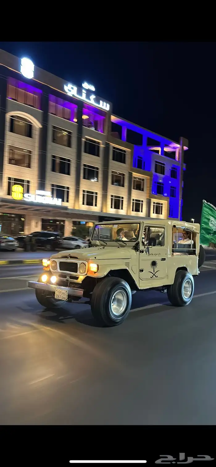 جيب عشاء شراع 81 2