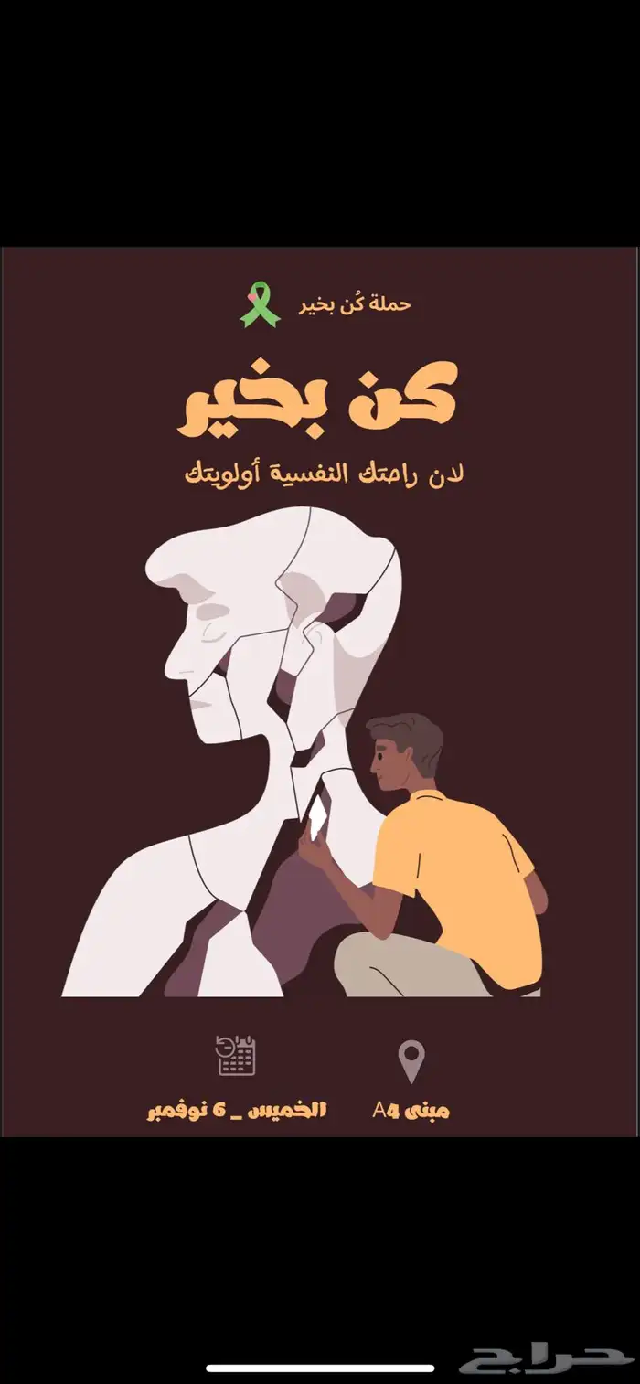 خدمات طلابية   مشاريع تخرج   بحوث   عروض تقديم   برزنتيشن  . 3