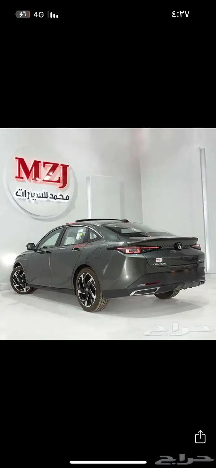 شانجان يود بلس فل كامل 9