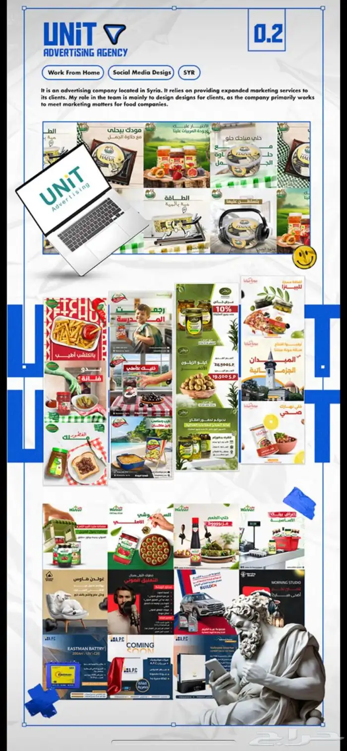 خدمات طلابية   عروض بوربوينت   مشروع تخرج   خدمات تصميم وغير 8