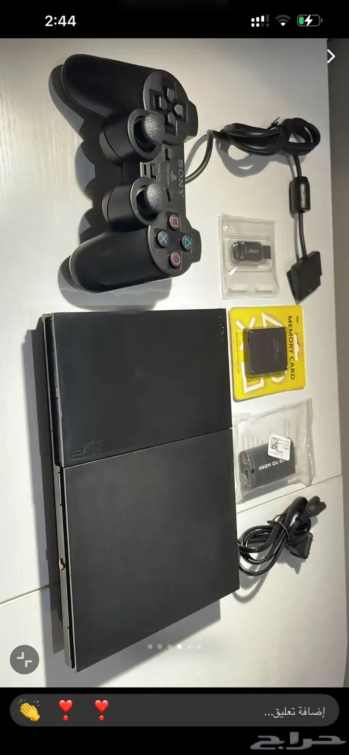 سوني 2 مهكر 0