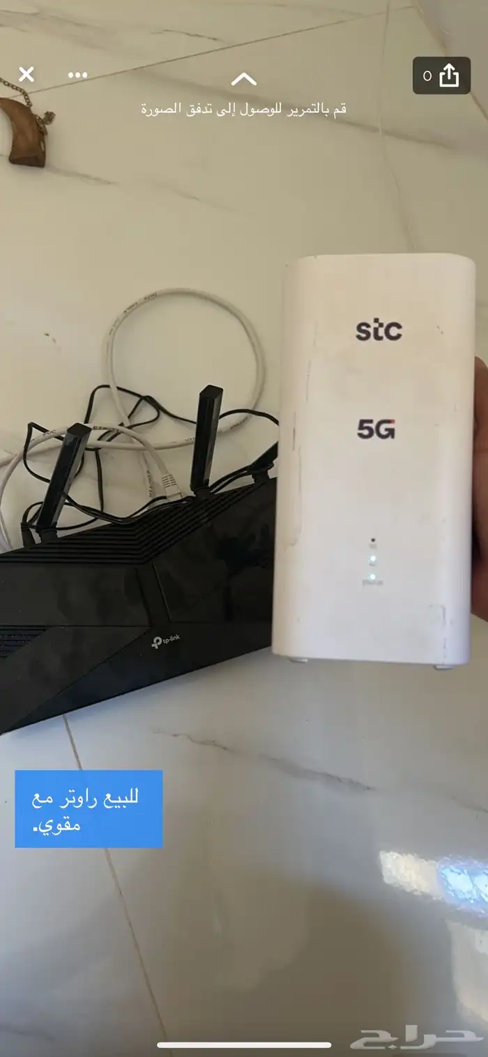 واي فاي مع مقوي شبكات 0