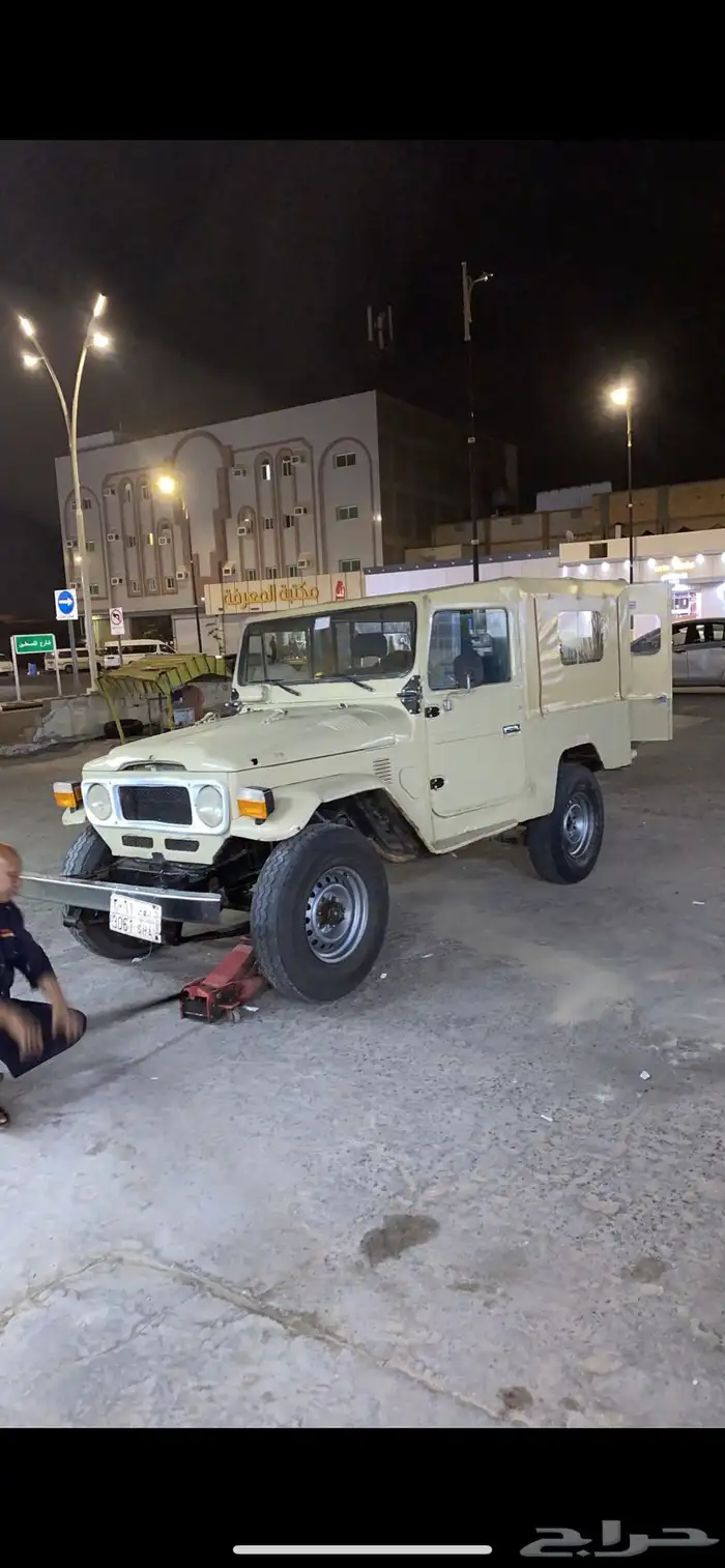 جيب عشاء شراع 81 0