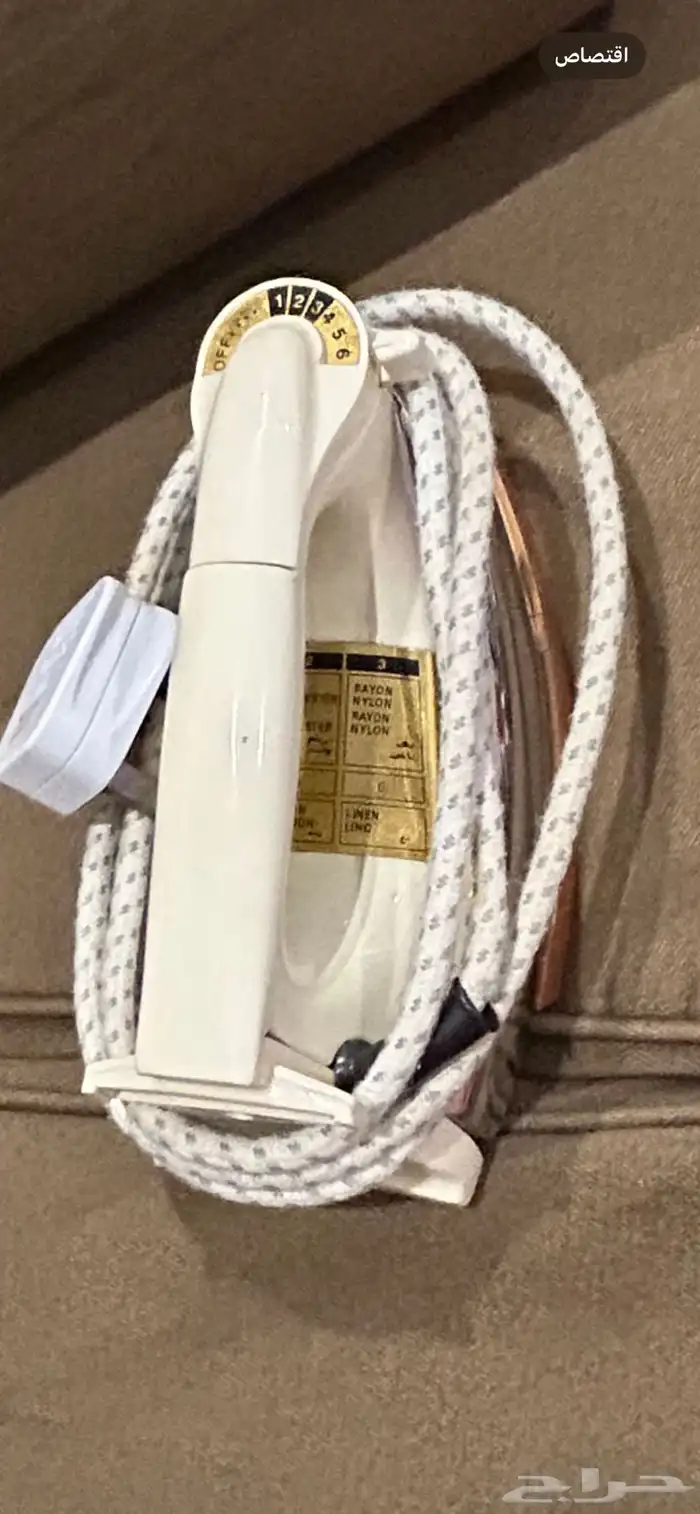 سونيات واغراض اخرى 12