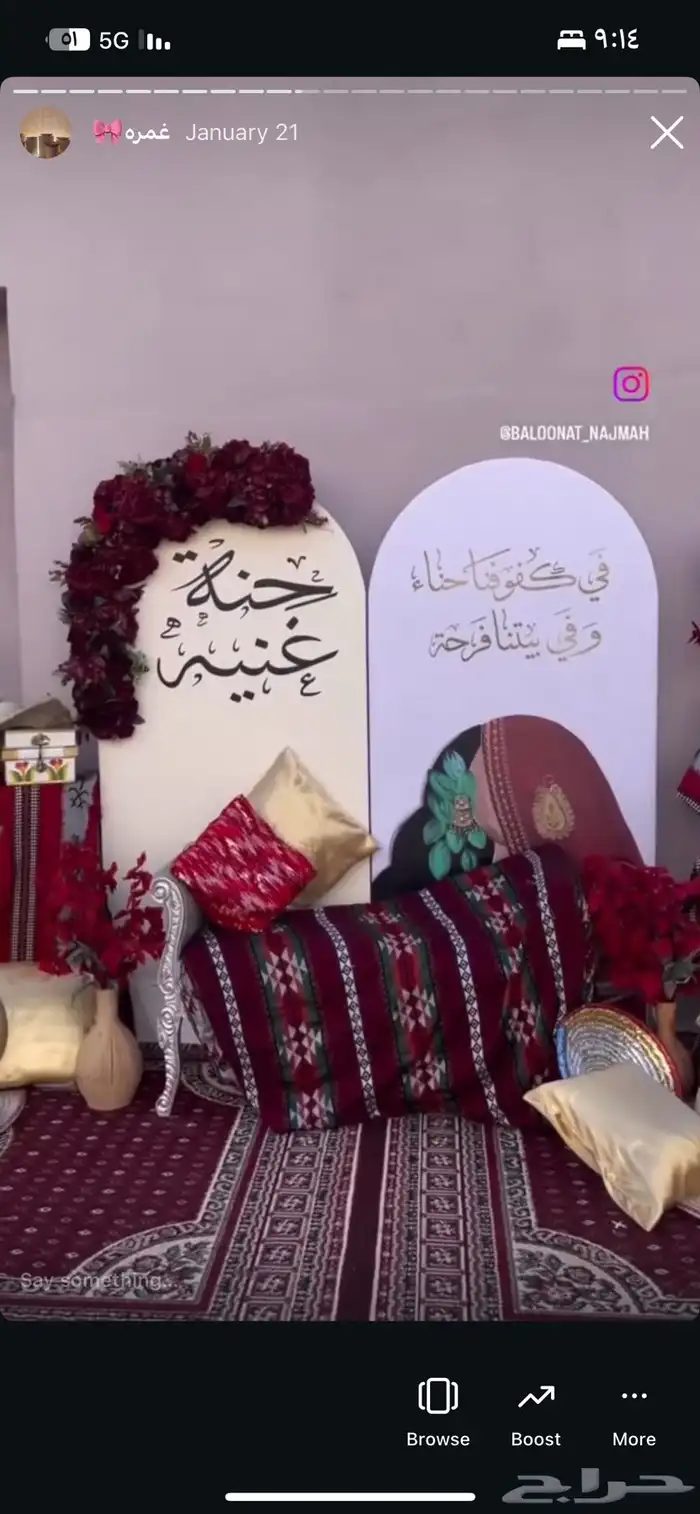 تنسيق حفلات استقبال مواليد وحفلات التخرج وأعياد الميلاد 22