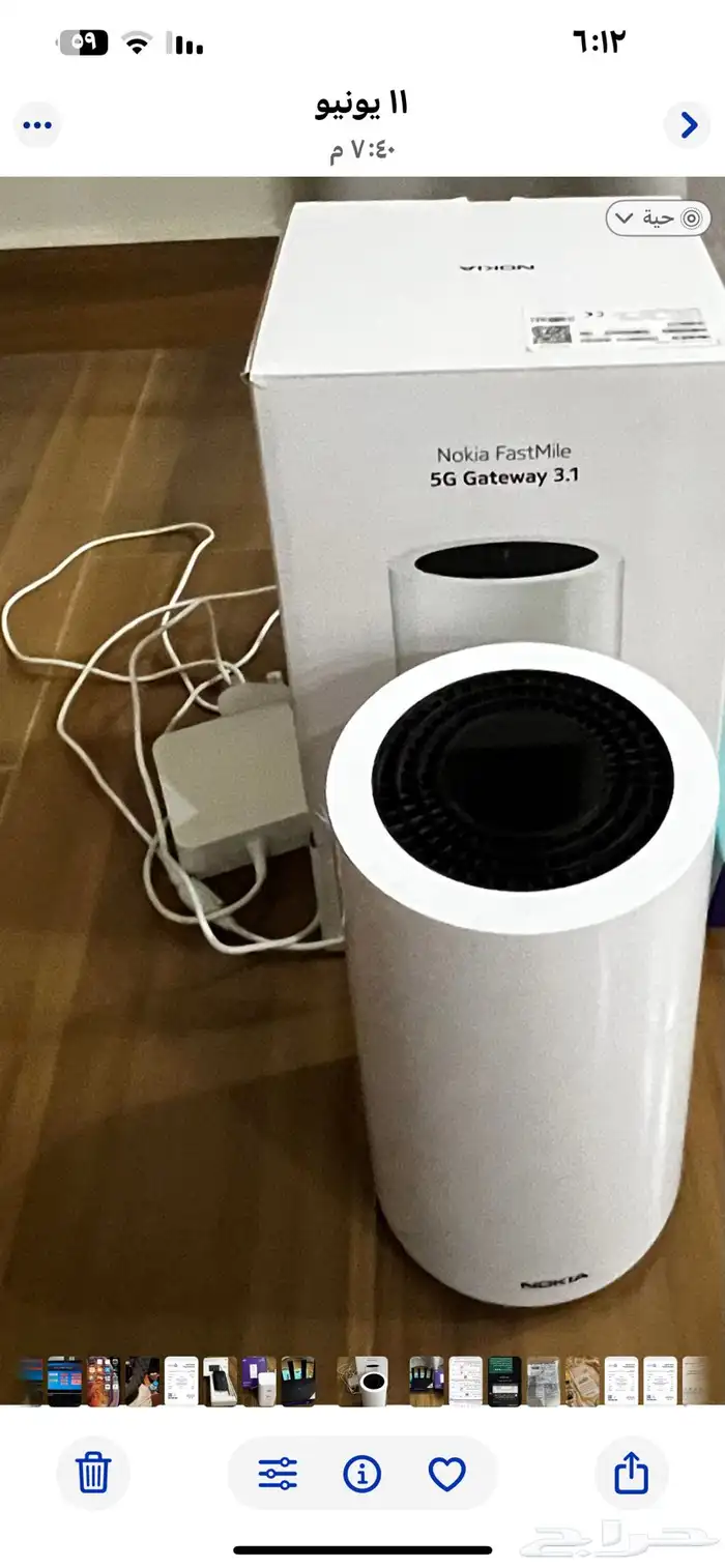 راوتر نوكيا بشريحة 0