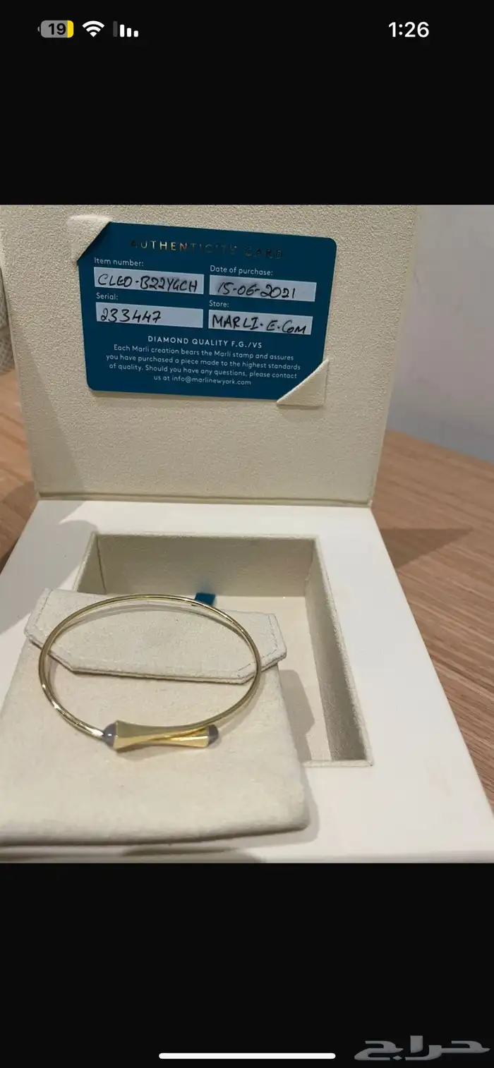 سواره مارلي اصليه مع العلبه والضمان اسواره ذهب 0