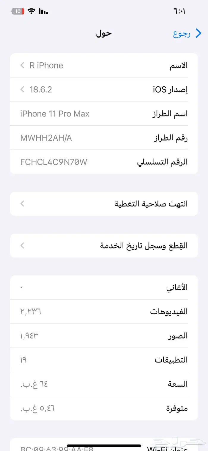 ايفون 11 برو ماكس و آيفون x برو ماكس 2