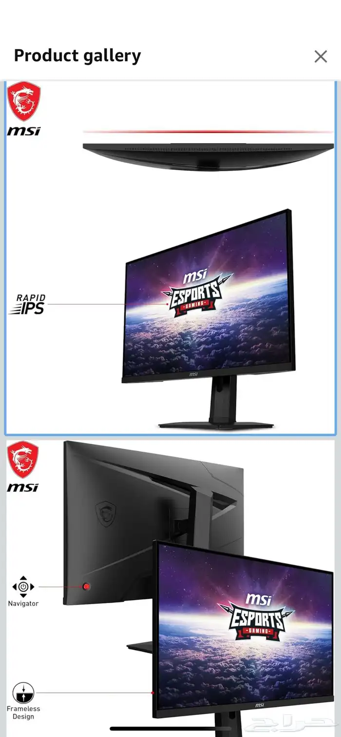 شاشة MSI G274QPX للألعاب 27 بوصة 240 فريم 0
