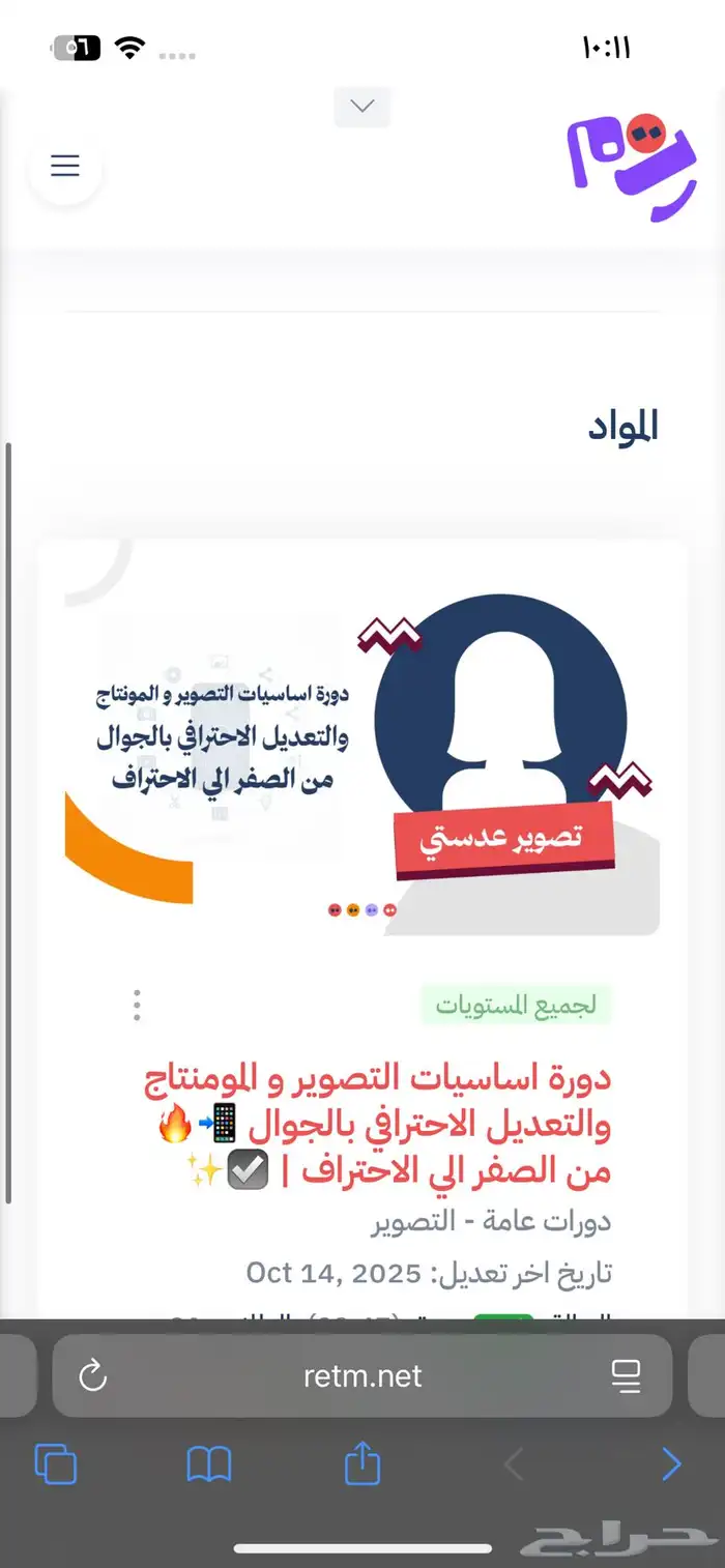 دورات احترافيه وشهادات معتمده 0