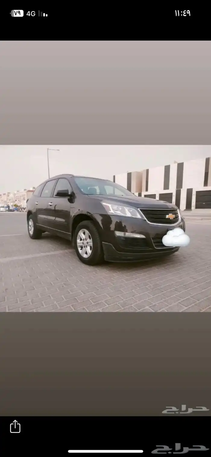 شيفورلية ترلفيرس 2016 1