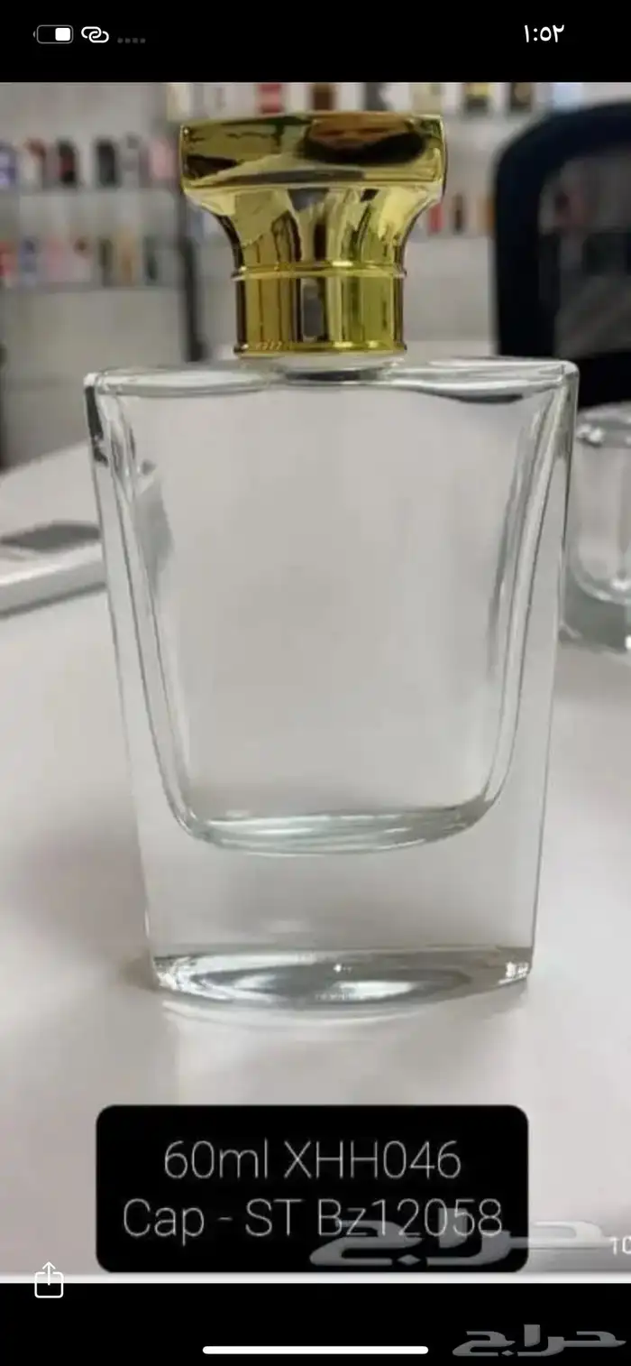 تصفية علب عطور العدد 760 حبة 3