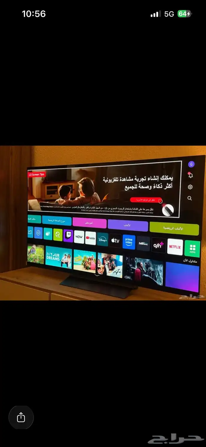 للبيع شاشة LG OLED 55B9PVA أصلية - صناعة كورية 2