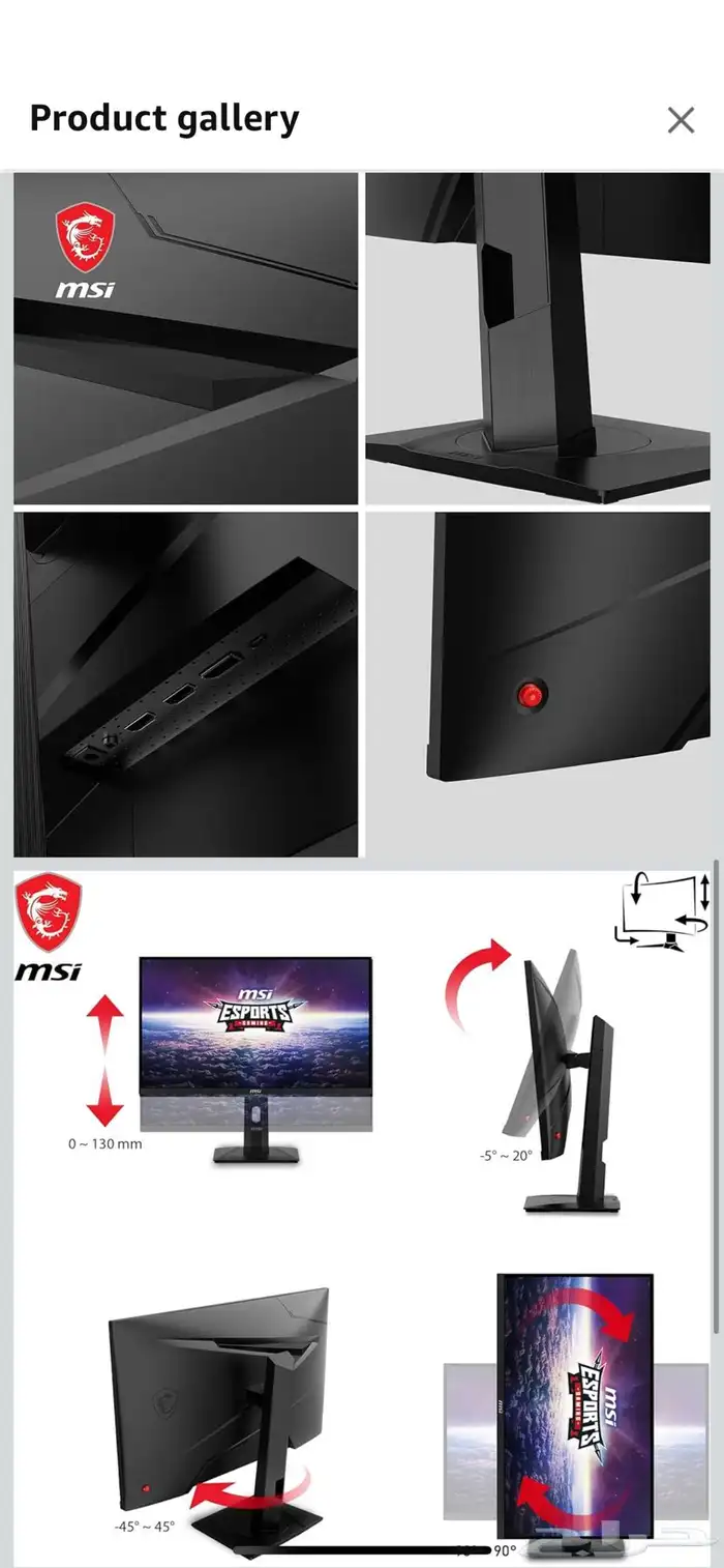 شاشة MSI G274QPX للألعاب 27 بوصة 240 فريم 7