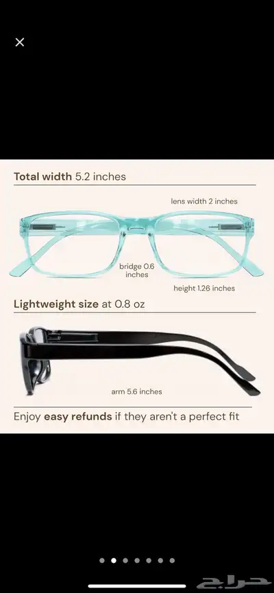 نظارات القرائة الاحترافية جميع المقاسات index