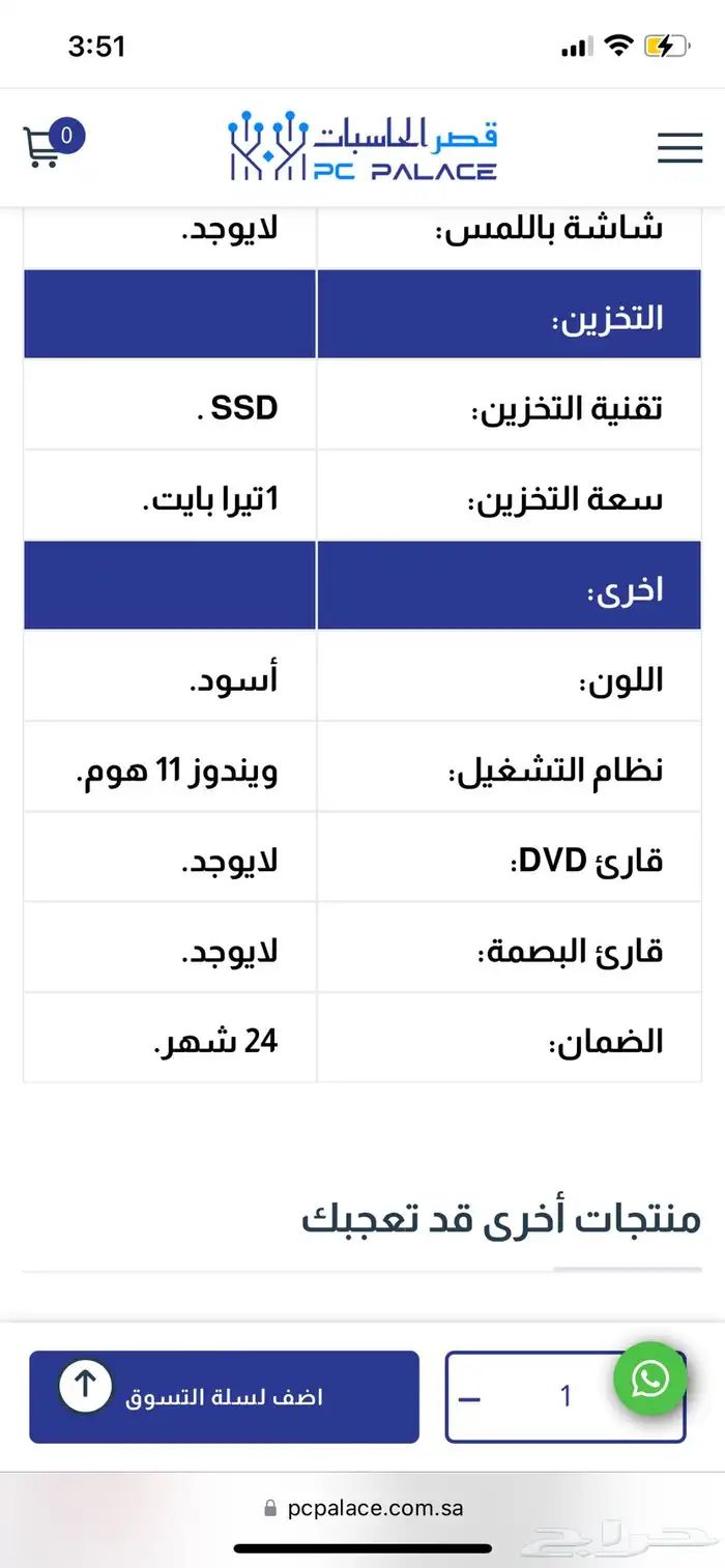 لاب توب قيمنقcyborg 15 8