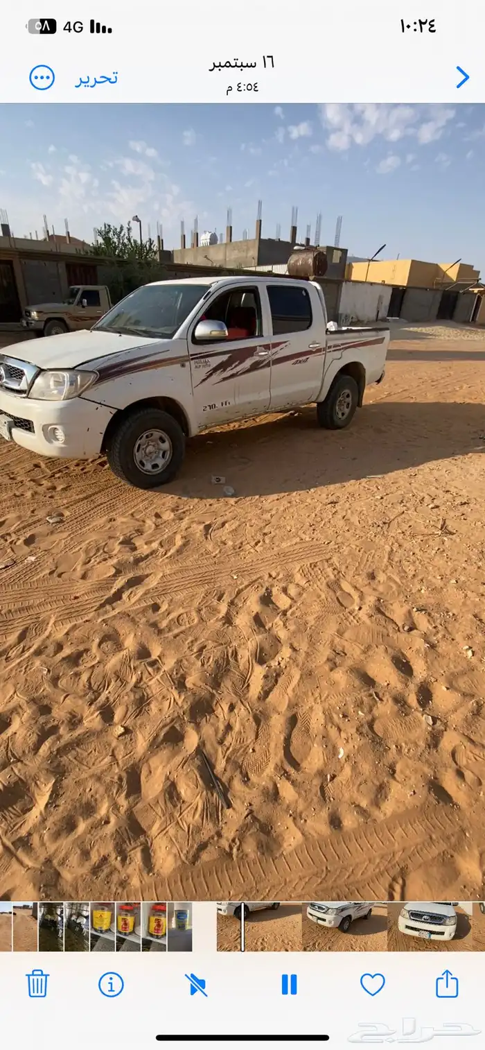 البيع 2008 فيه نقصي خفيفه دفرنش دبل والعكوس لا يوجد 0