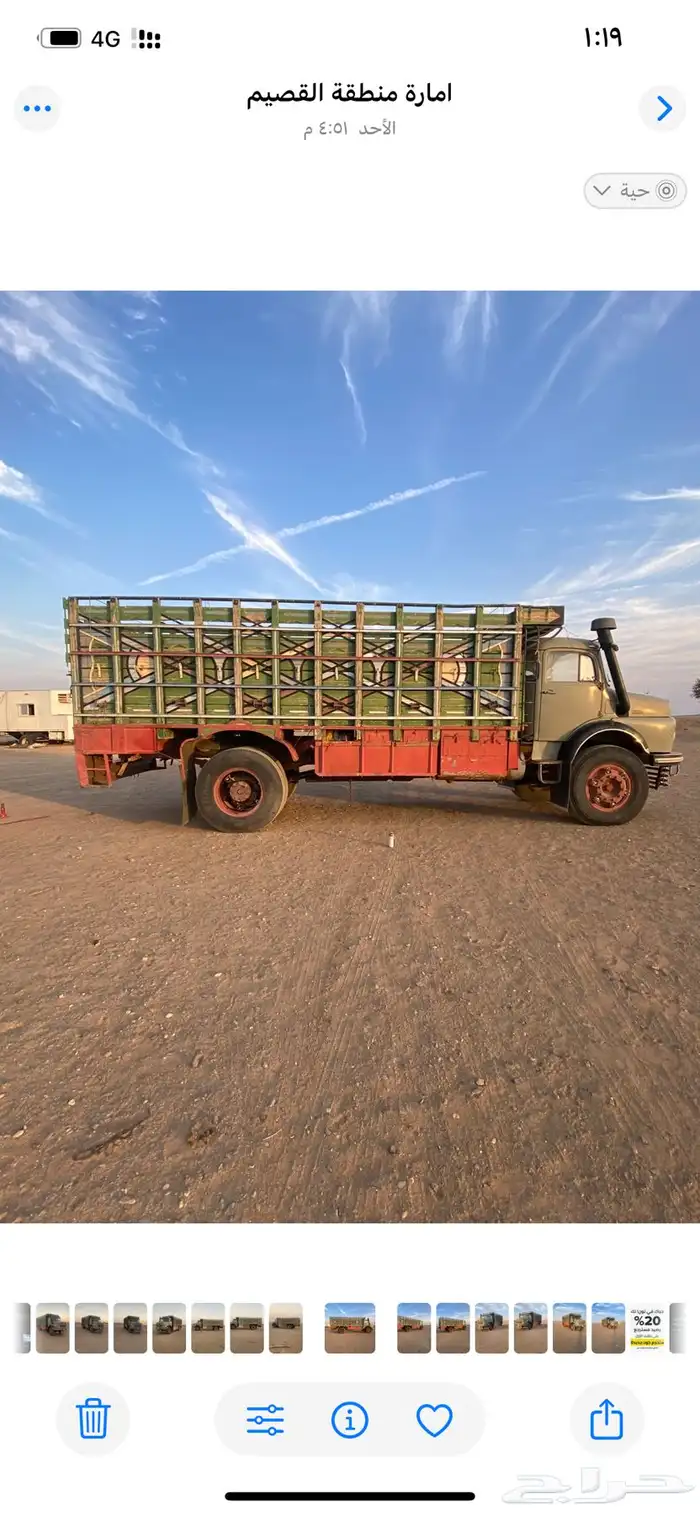 عايدي بوز 79 نظيف لوري 24 10