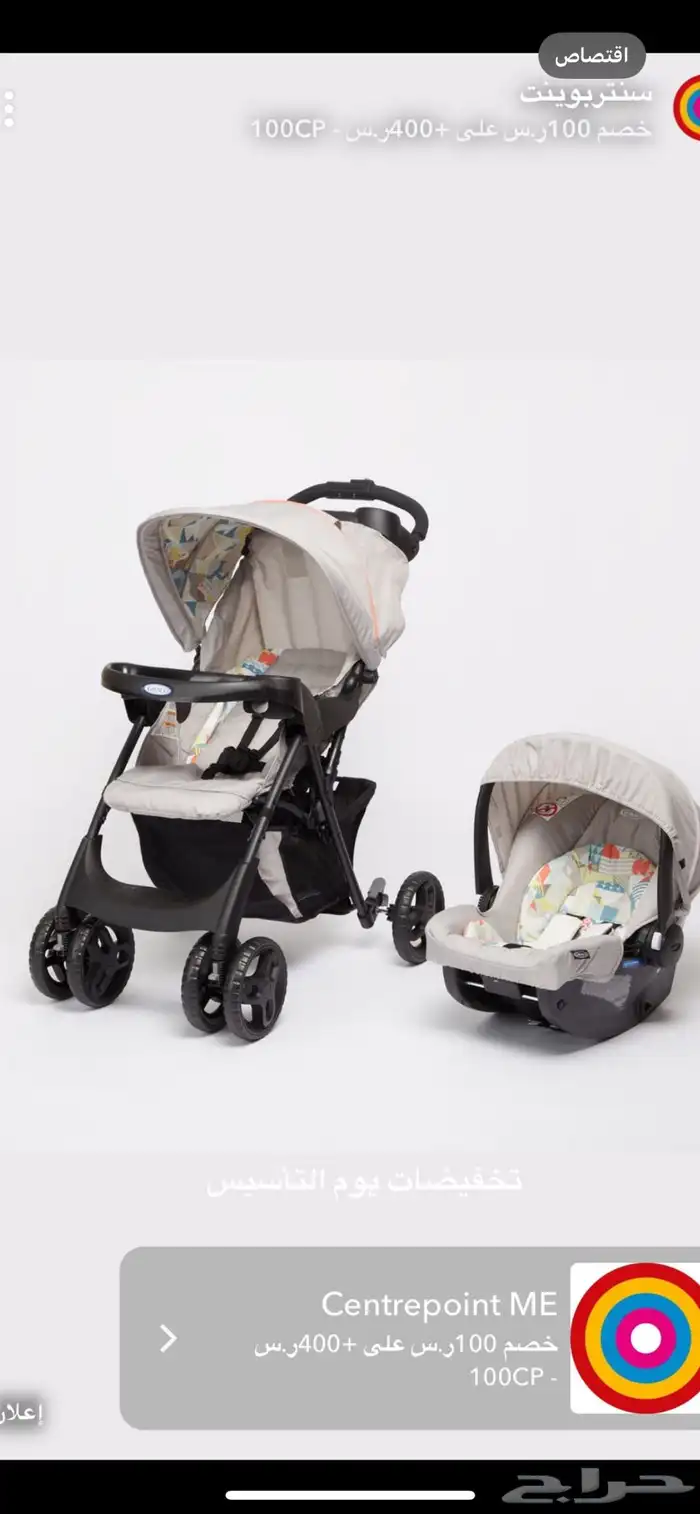 عربيه خروج من سنتر بوينت 0