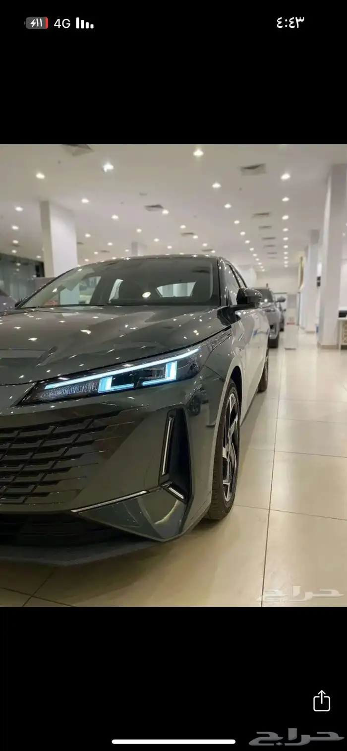 شانجان يود بلس فل كامل 1