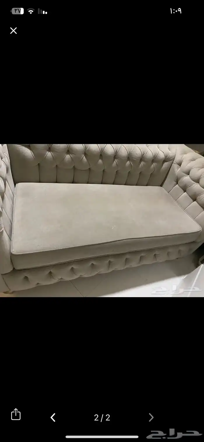 اثاث كنبات وطاولة طعام 10