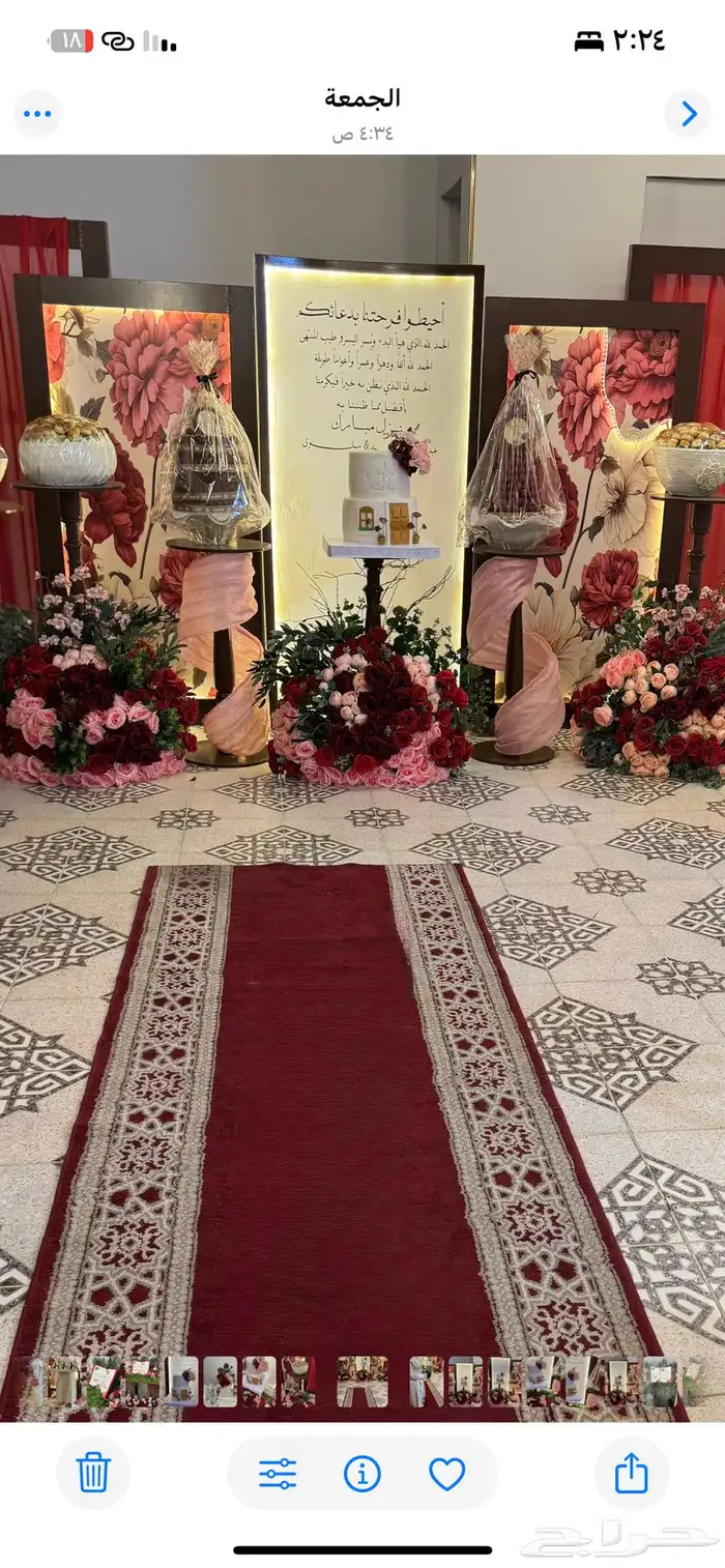 تنسيق حفلات استقبال مواليد وحفلات التخرج وأعياد الميلاد 19