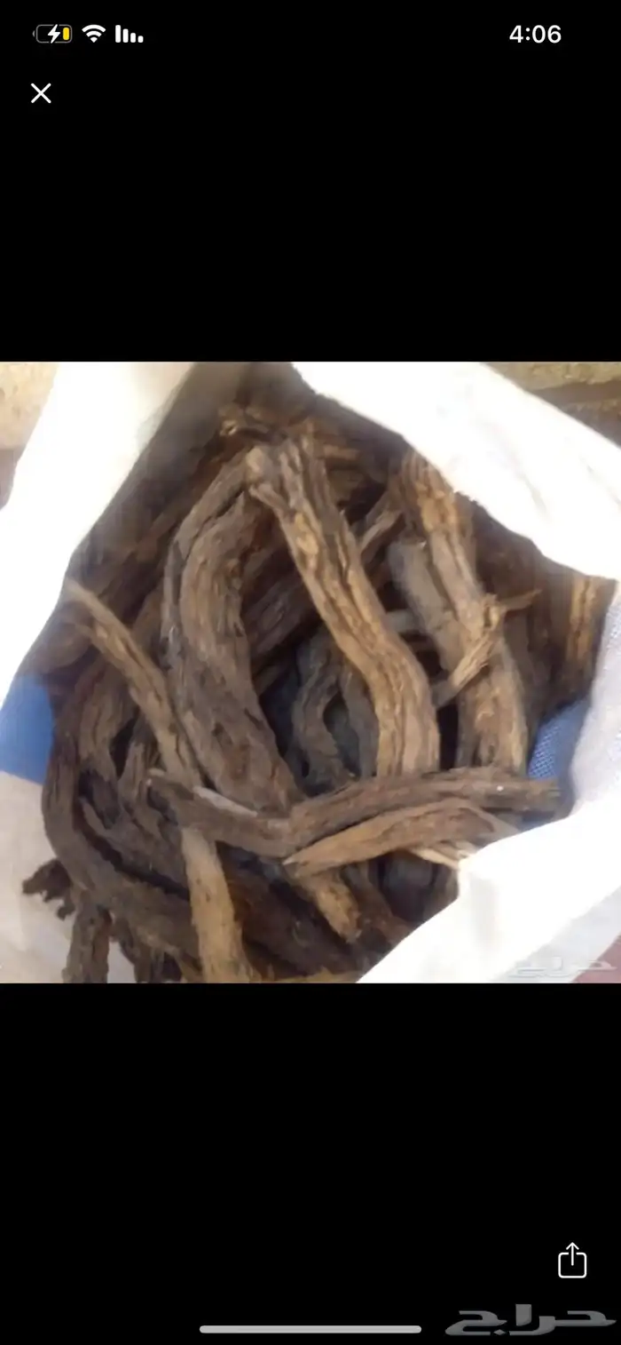 للبيع حطب رمث معيى اكياس 0