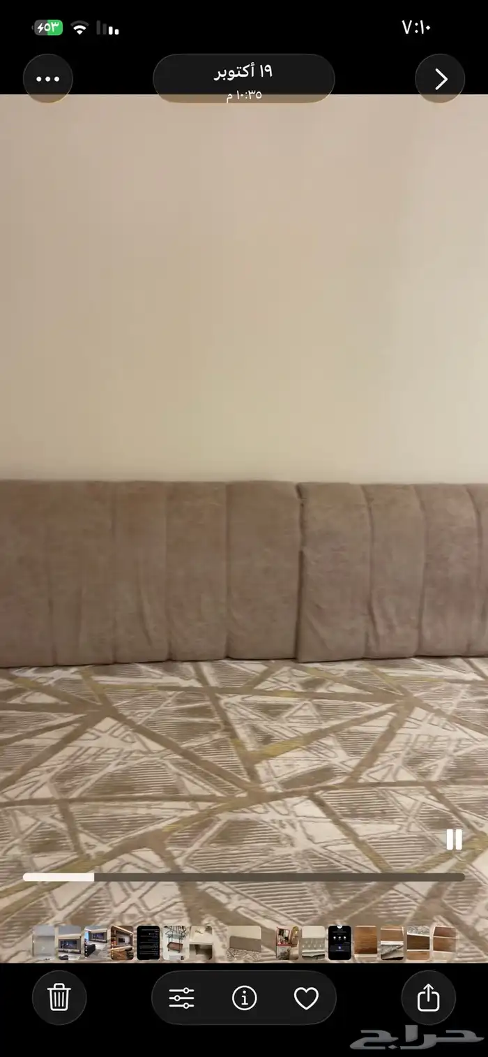 جلسه ارضيه بيج غامق ركن من الجلسه في كسر بسبط 1