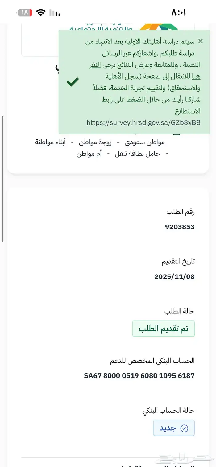 فرش وكنب و مدخل 3