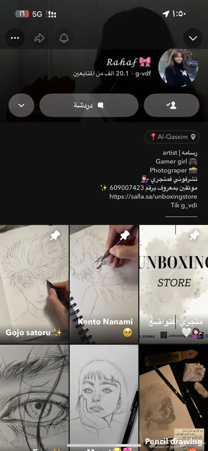 حساب سنا ب للبيع 0