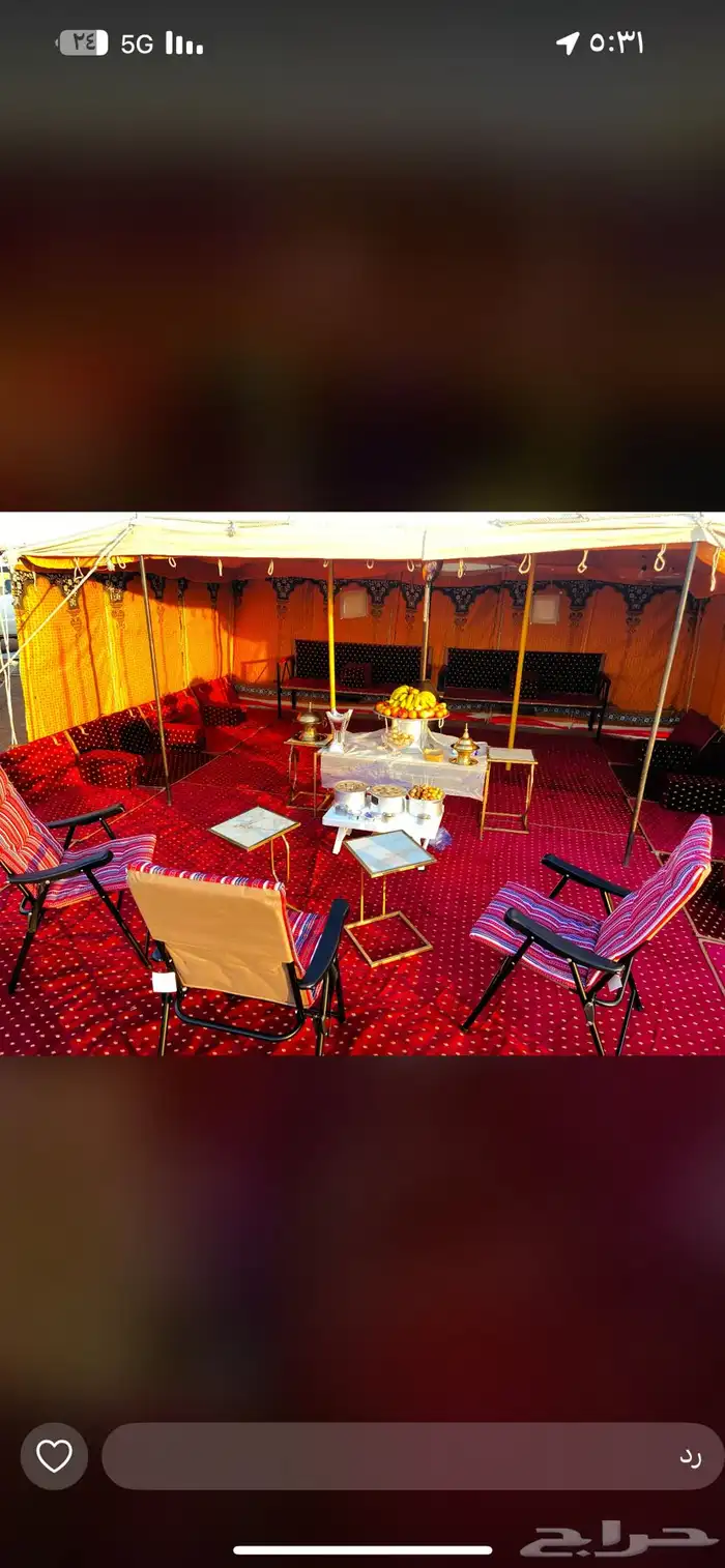 طلعات بر مكشات شاليه كل مكان بس عليك حدد المكان وازهل الباقي 54