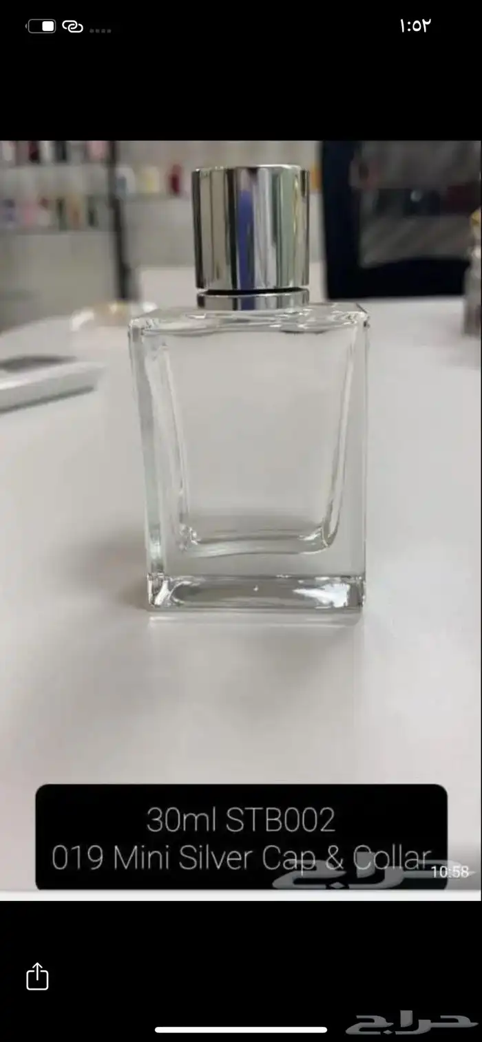 تصفية علب عطور العدد 760 حبة 5