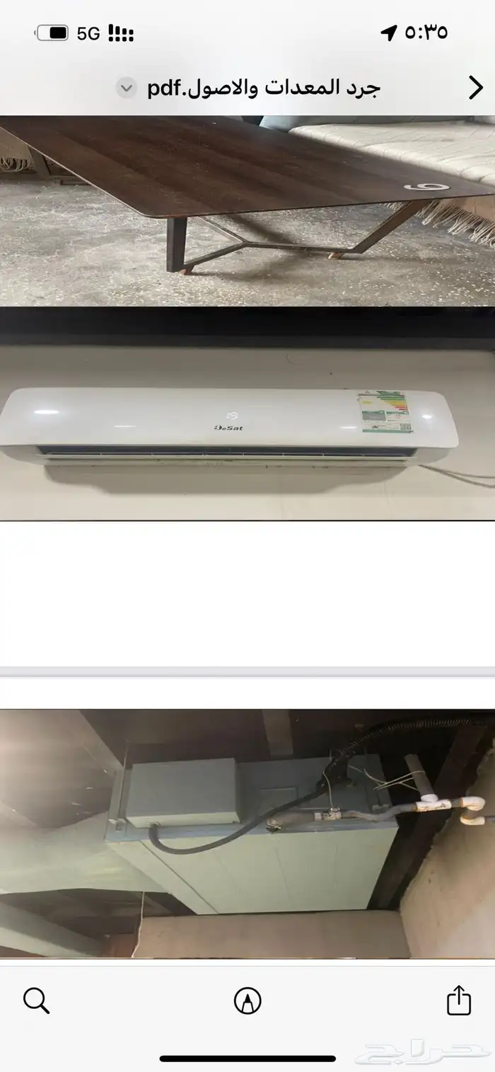 مكيفات اسبلت نضيفة بالضمان ومكيفات مركزيه دكت 0