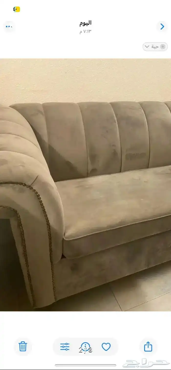 اثاث كنبات وطاولة طعام 5