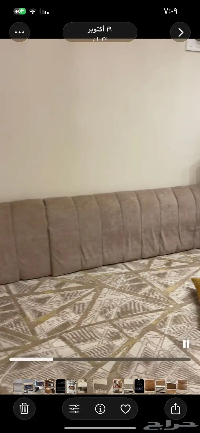 جلسه ارضيه بيج غامق ركن من الجلسه في كسر بسبط 0