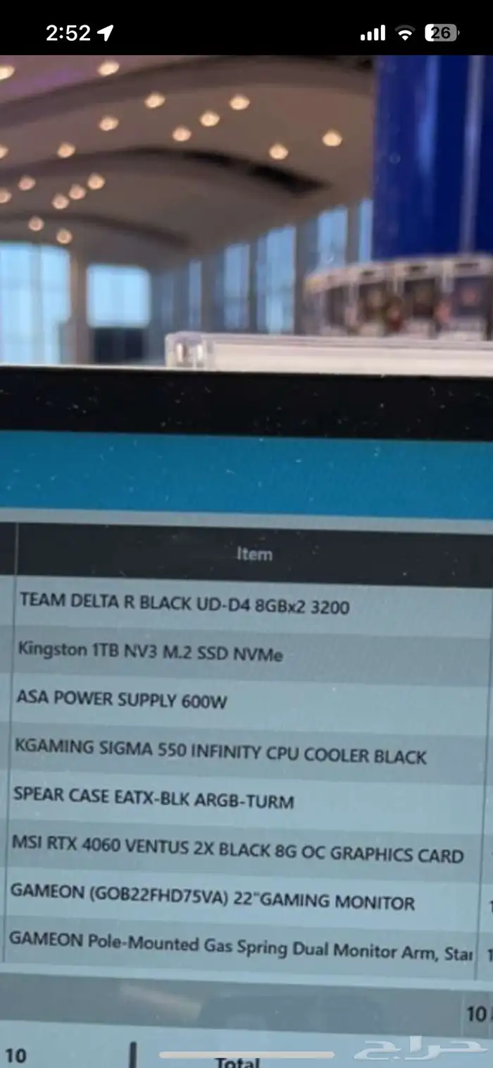 بي سي مع طاوله L وكرسي قيمنق وشاشتين قيمنق 5