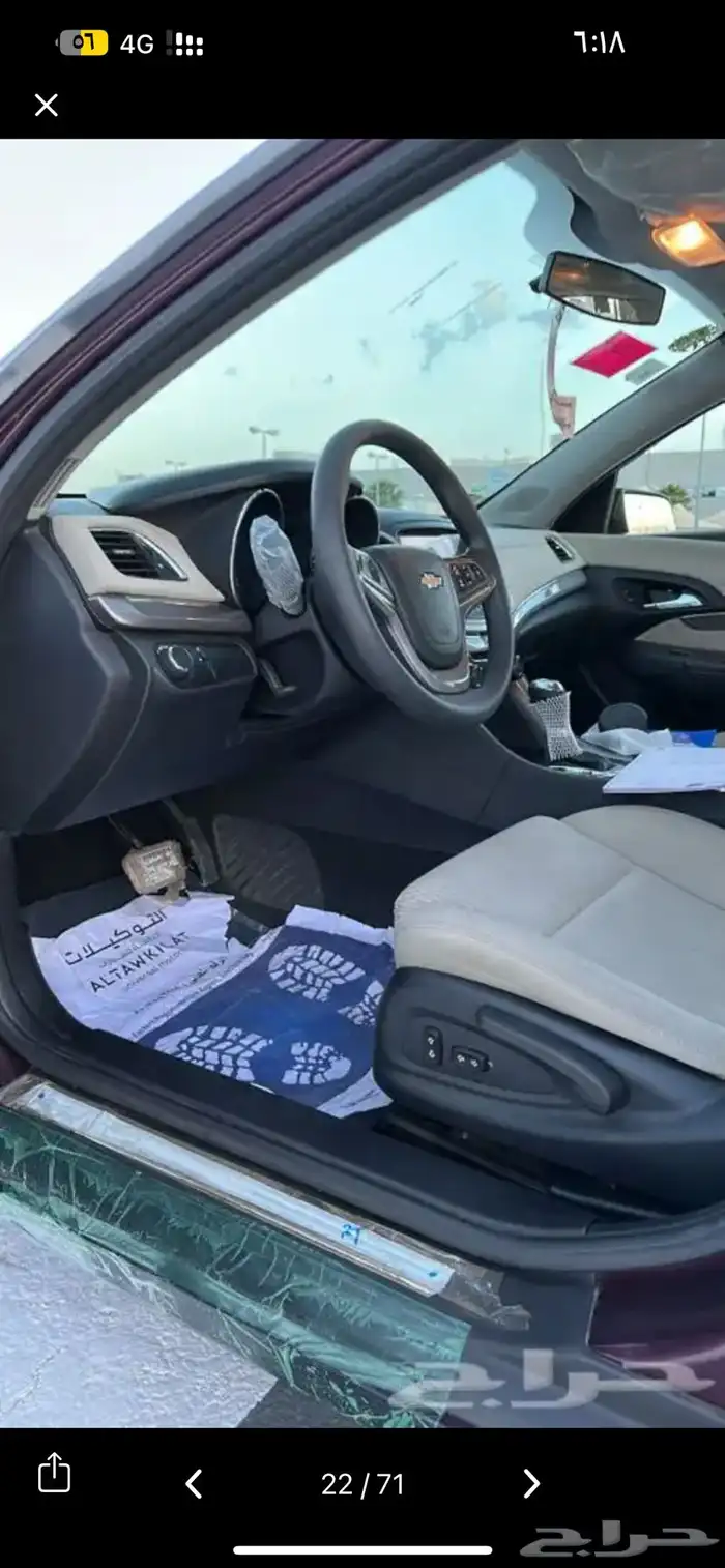 مطلوب كابرس من 2014الى 2016بدي عادي لو مرشوش كامل . 0