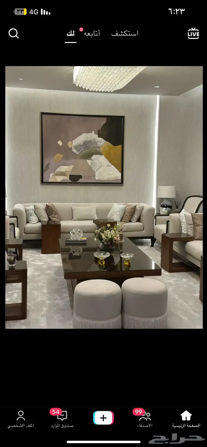 طاولات تفصيل حسب طلب 0