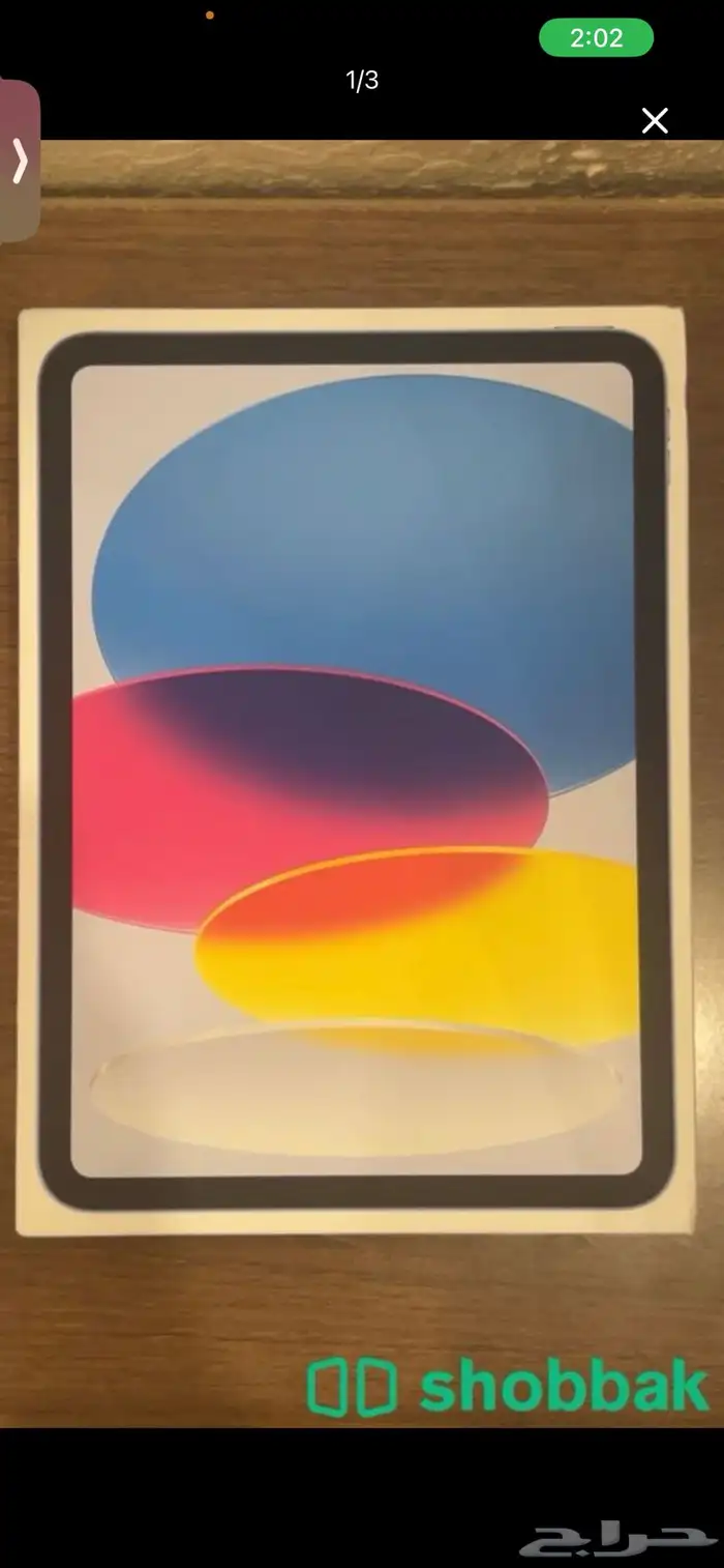 آيباد 10th Gen 5