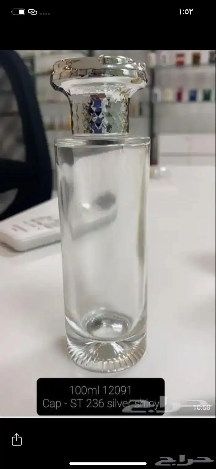 تصفية علب عطور العدد 760 حبة 2