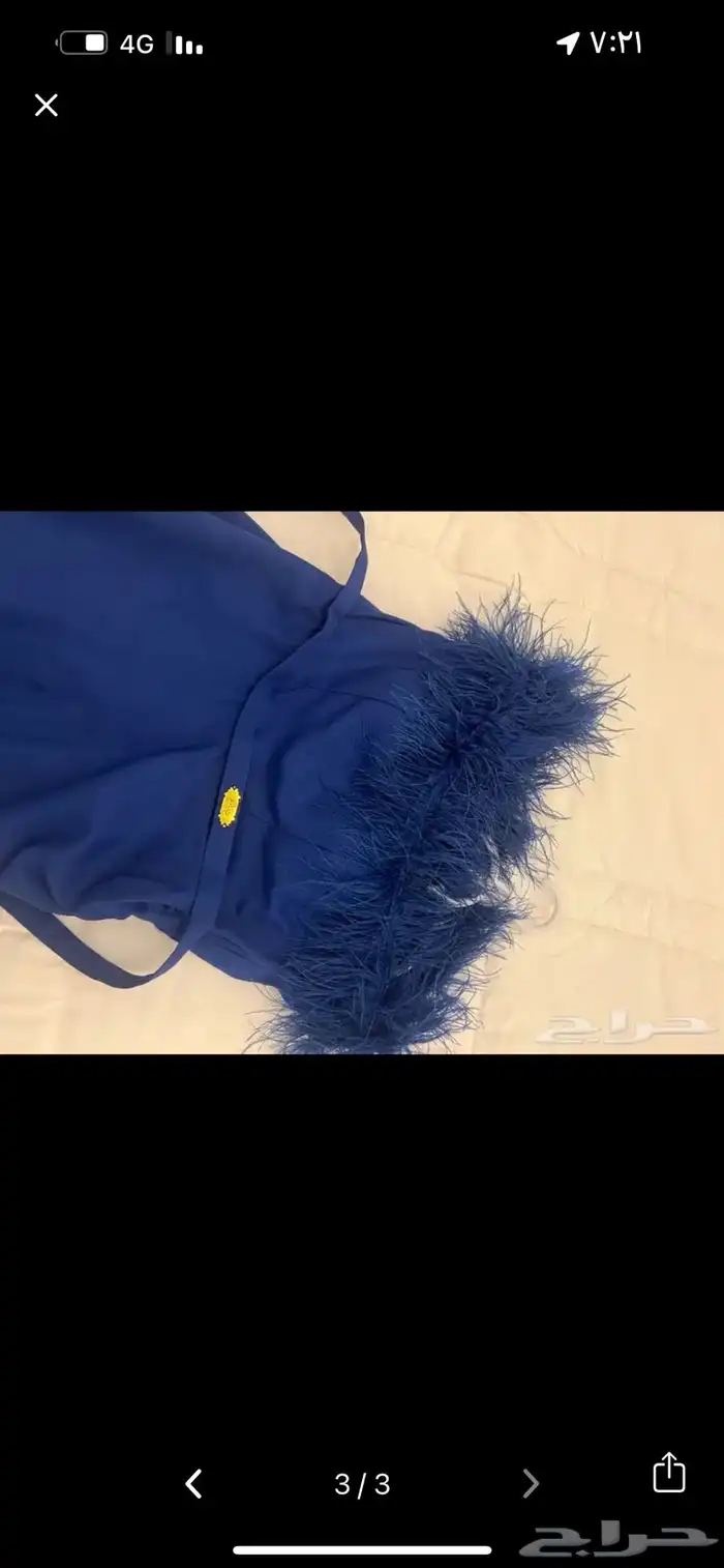 فستان ازرق 2