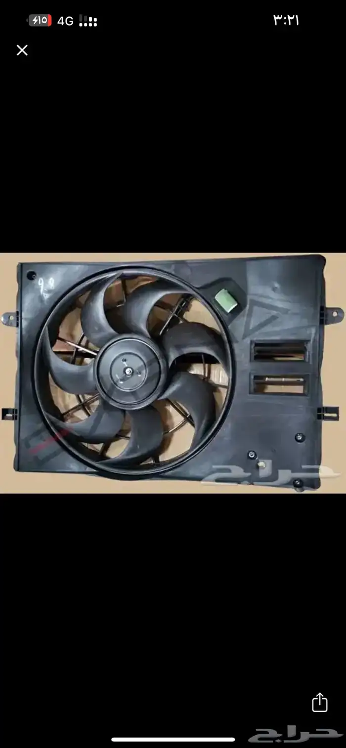 مروحة راديتر ماليبو شفرولية من 2013 الي 2016 0