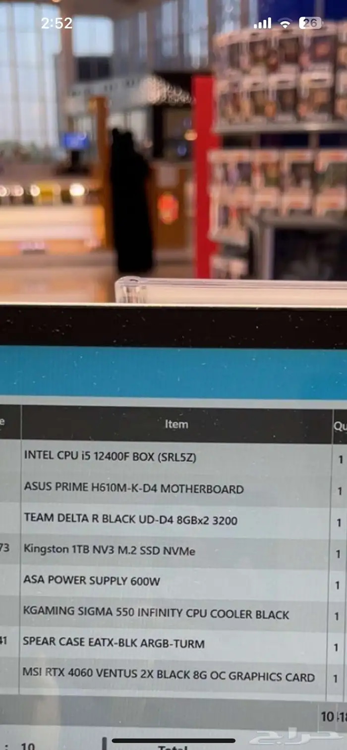 بي سي مع طاوله L وكرسي قيمنق وشاشتين قيمنق 4