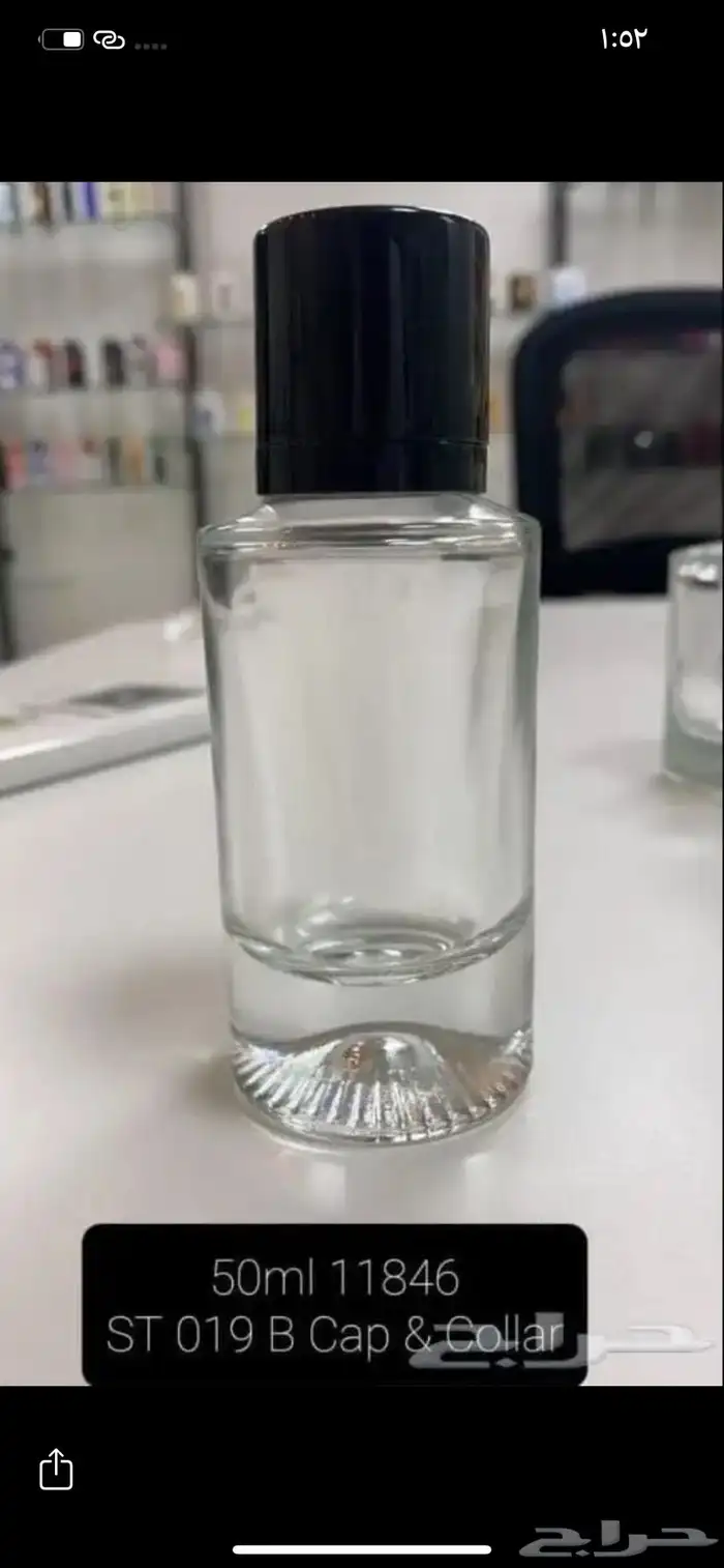تصفية علب عطور العدد 760 حبة 0