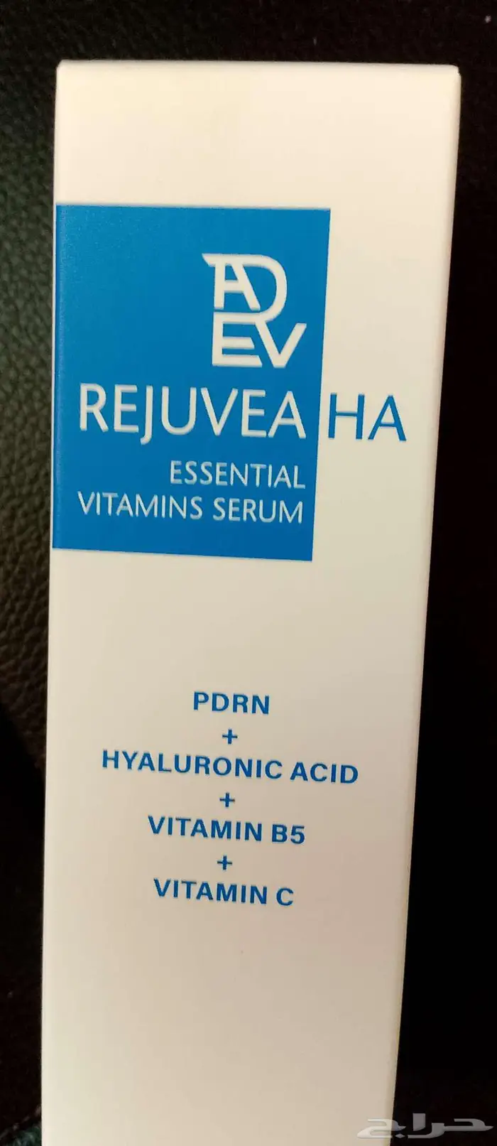 سيروم الوجه 0