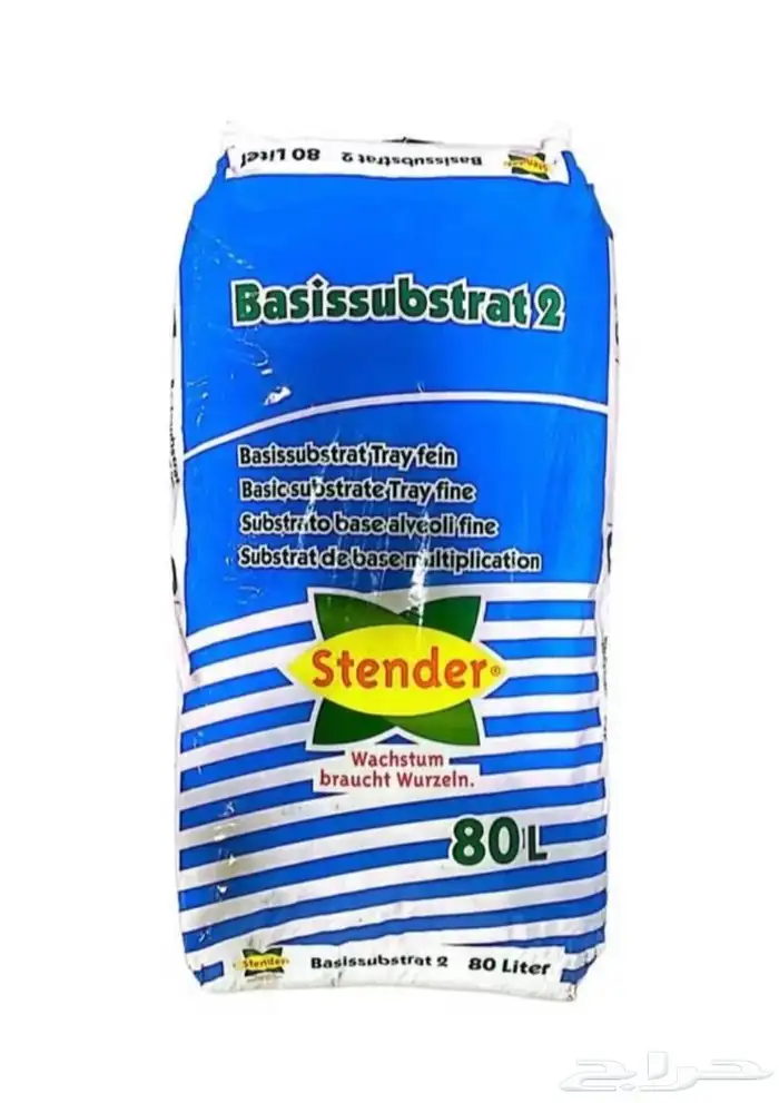 متجر زراعي 1