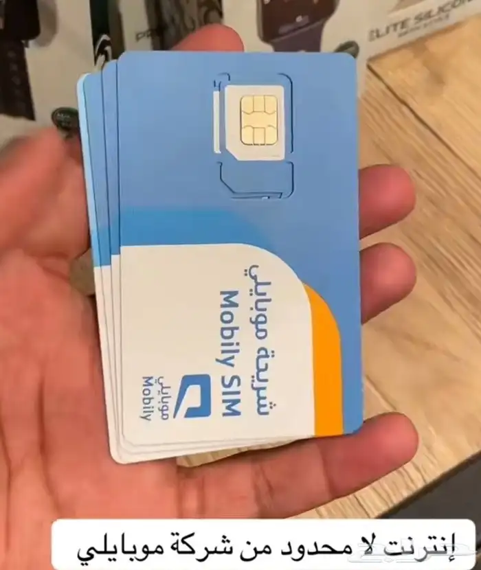 شريحة غير محدودة لمدة شهرين 0