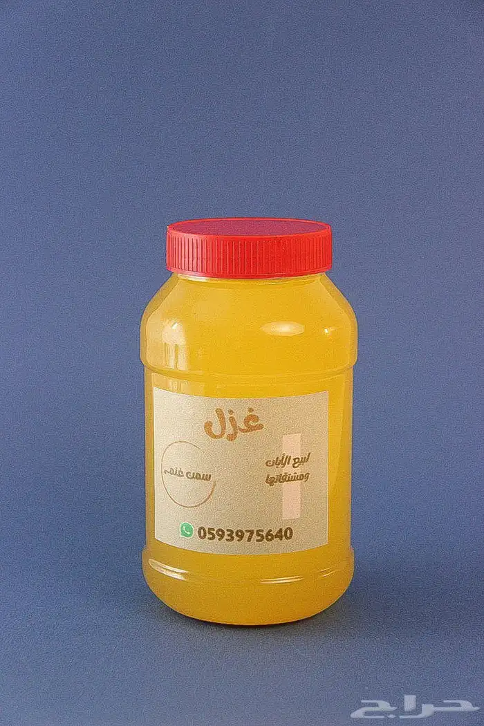 سمن غنم طازج 0